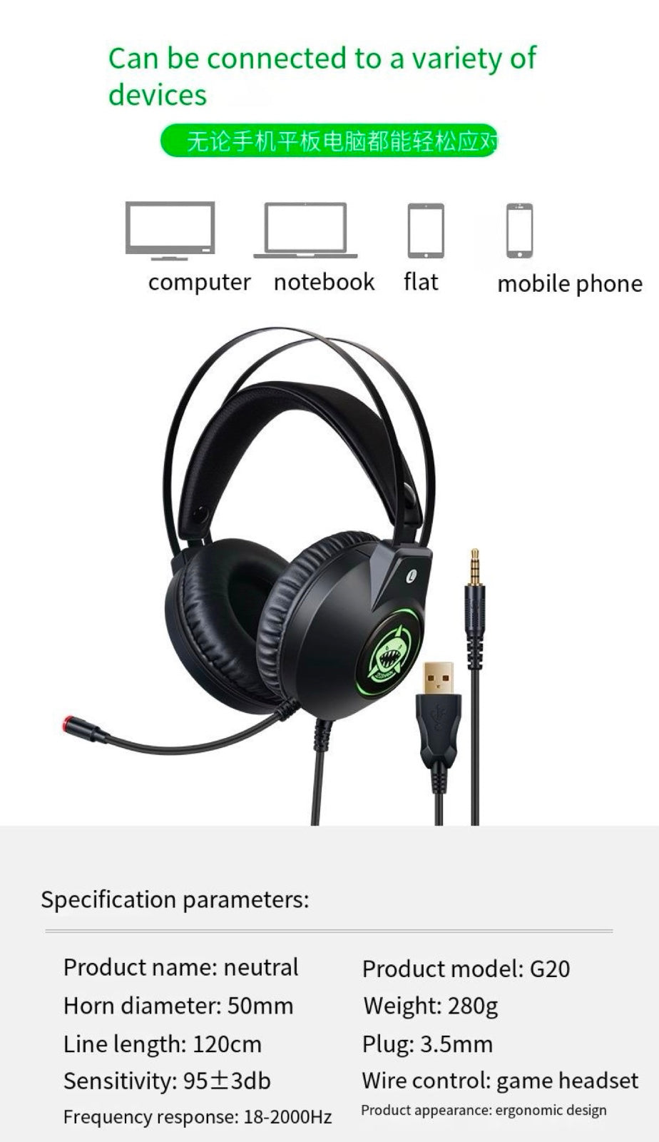 Green Shark's New Esports Headphones 7.1 Noise Reduction Game USB with Cable Earphones