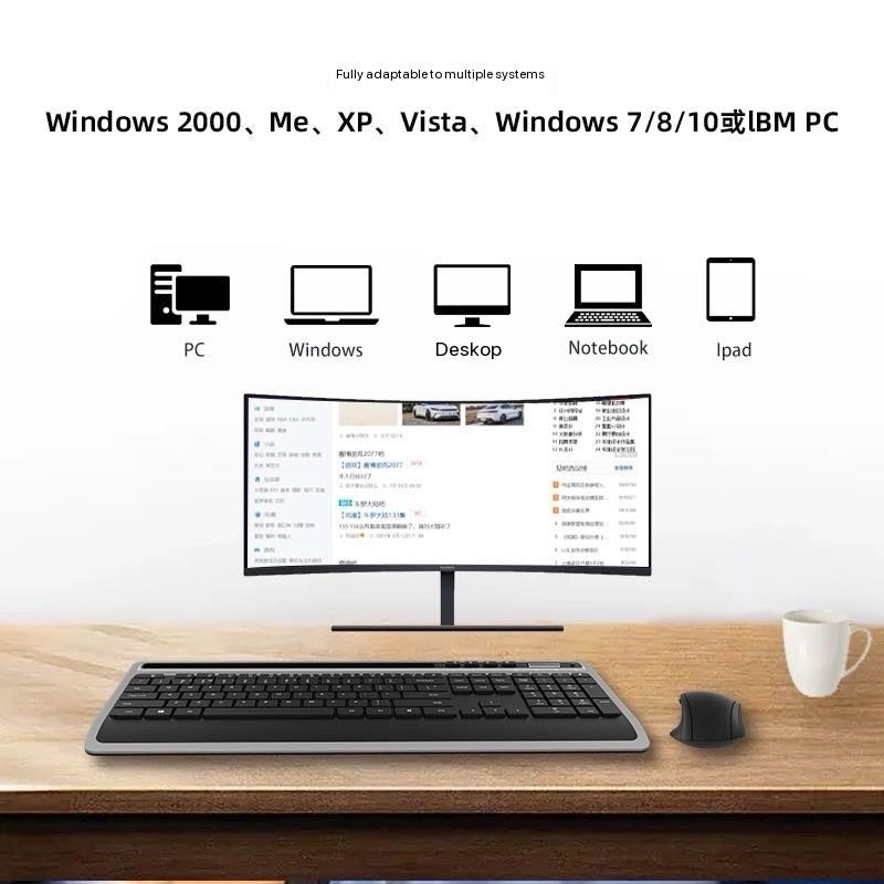 Wireless keyboard mouse set Business office game keyboard set