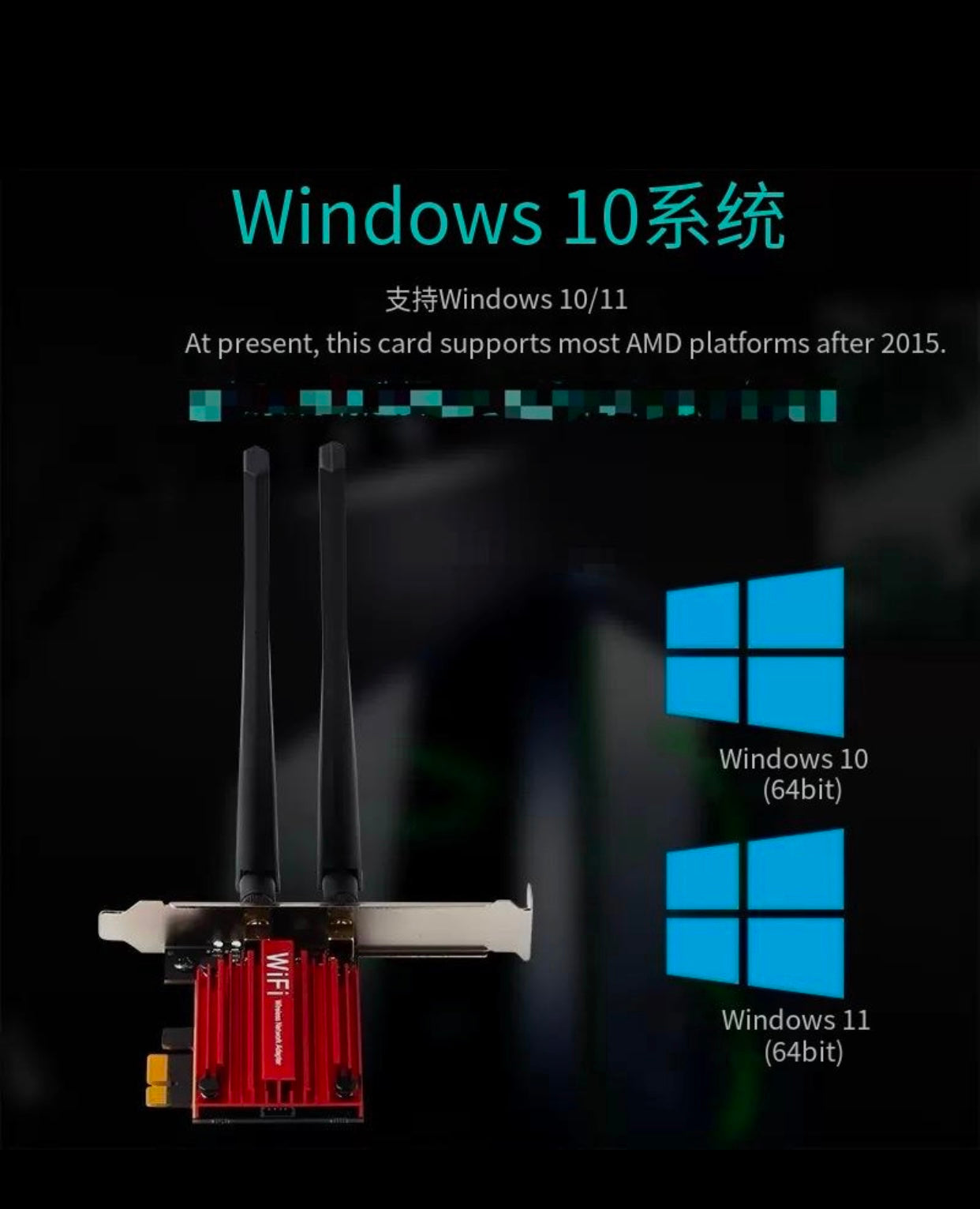 WIFI6 wireless network card, built-in PCIE gigabit 5G dual-band 1800M Bluetooth 2-in-1 receiver