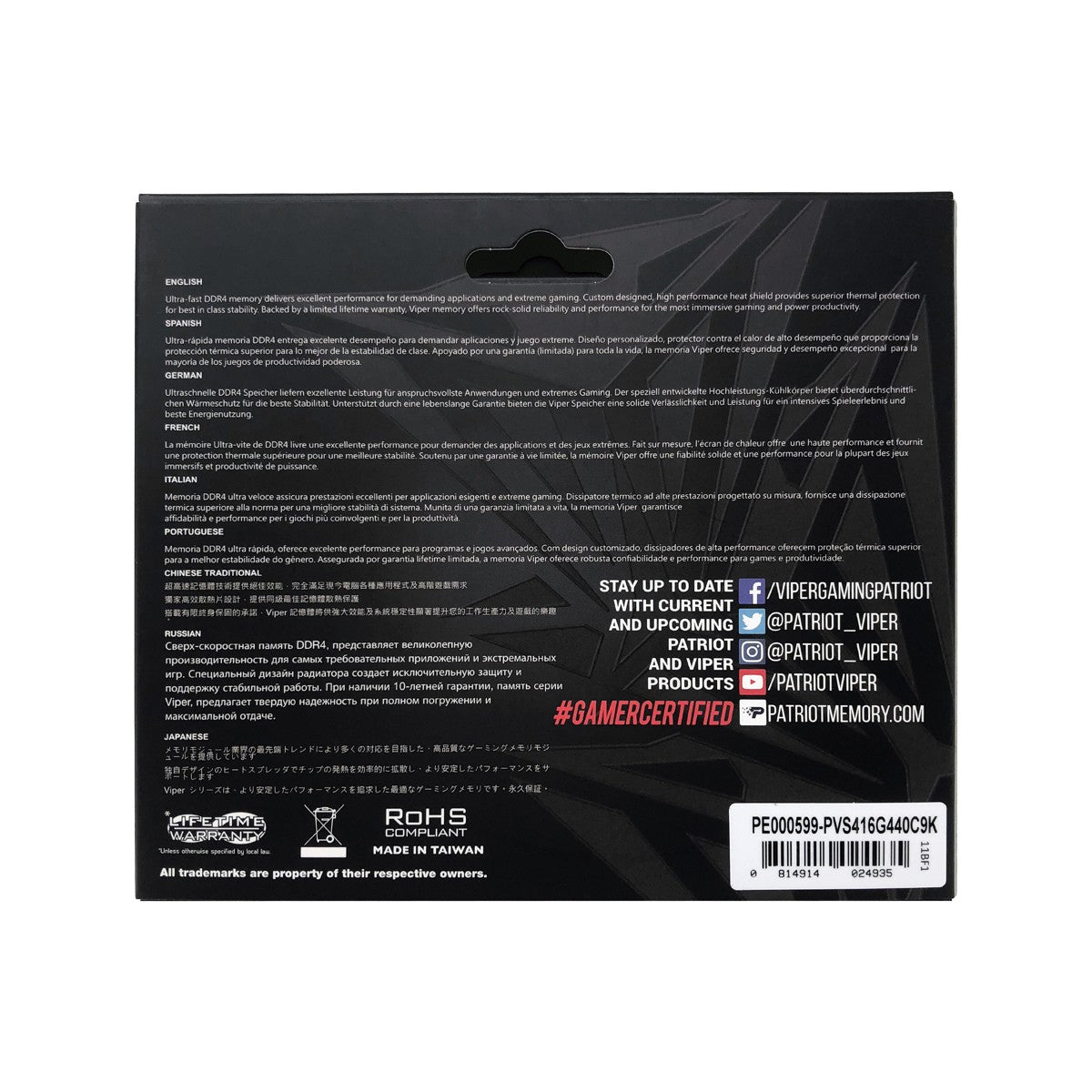 PATRIOT MEMORY VIPER STEEL DDR4 32GB 3600MT/s [16GBx2]