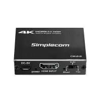 Simplecom CM412 HDMI 2.0 1x2 Splitter with 2 Port HDMI Duplicator