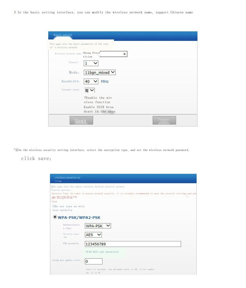 AP wireless router wall mounted 86 type wifi socket switch hotel home smart panel Wi Fi